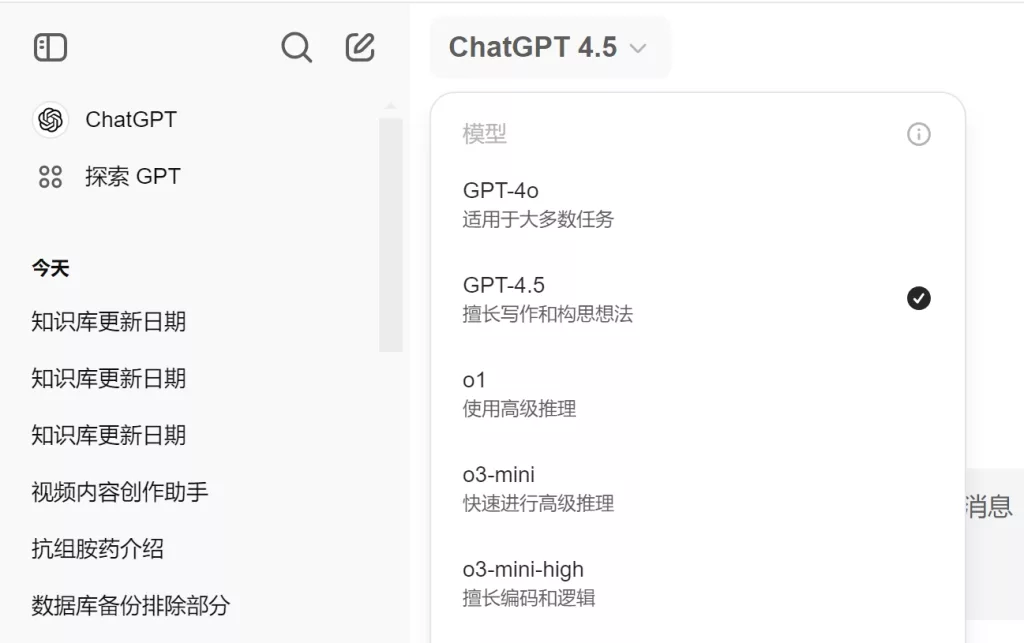 ChatGPT官网免费版入口：一站式AI智能体验攻略-chatGpt免登录无限次数-chatgpt人工智能中文免费网页版-GPT4.0免费最新版无限制不用登录