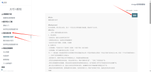 ai提示词使用方法-chatGpt免登录无限次数-chatgpt人工智能中文免费网页版-GPT4.0免费最新版无限制不用登录