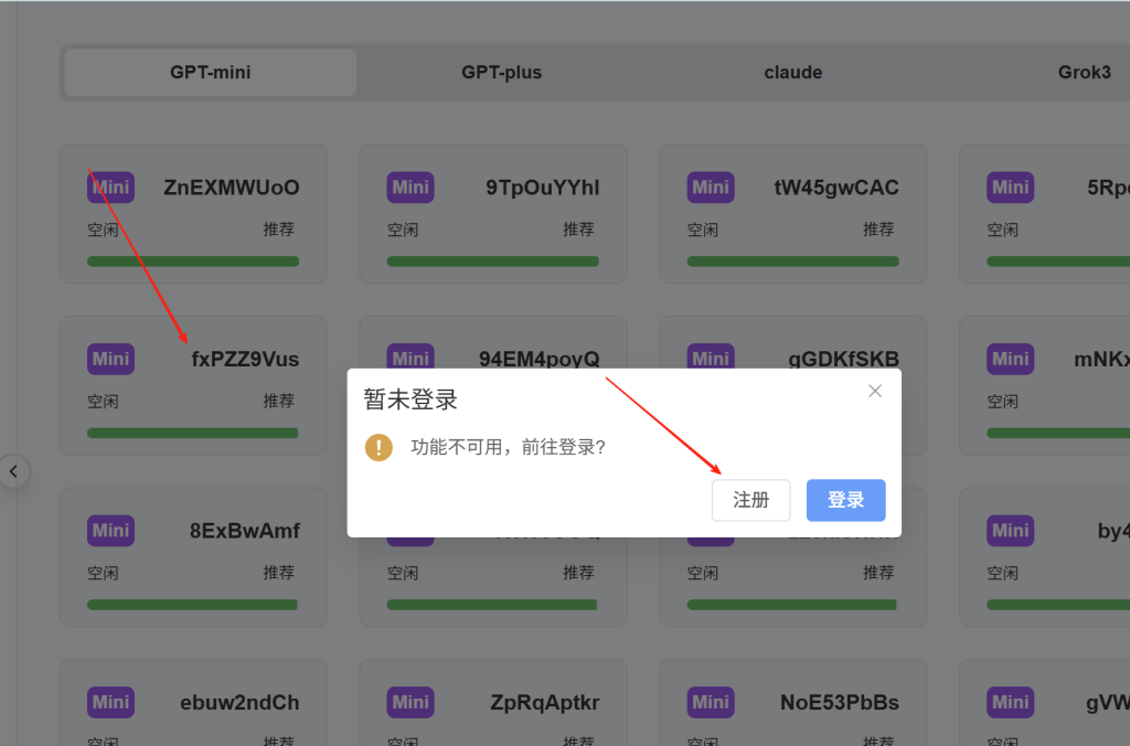 图片[1]-使用chatgpt镜像版4o模型生成图片三视图,表情包,ai绘画教程-chatGpt免登录无限次数-chatgpt人工智能中文免费网页版-GPT4.0免费最新版无限制不用登录