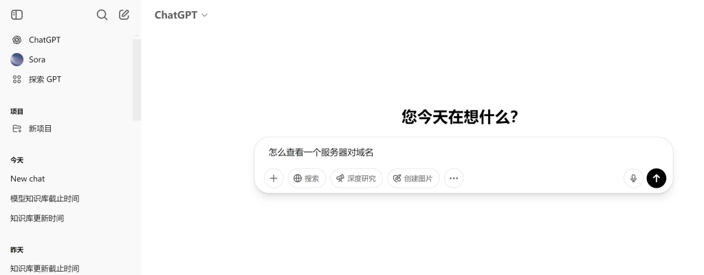 图片[3]-使用chatgpt镜像版4o模型生成图片三视图,表情包,ai绘画教程-chatGpt免登录无限次数-chatgpt人工智能中文免费网页版-GPT4.0免费最新版无限制不用登录